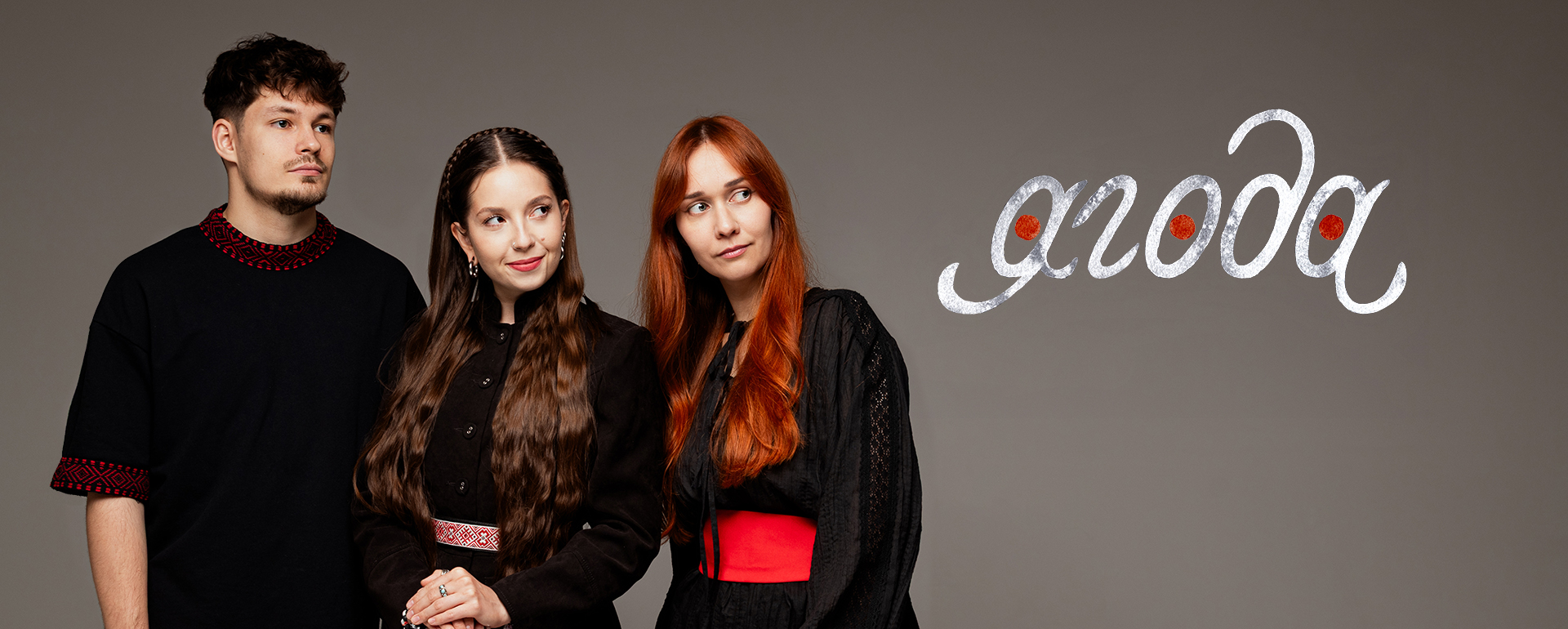 Баннер Ягоды