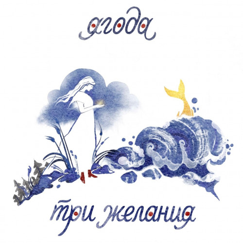 album_cover